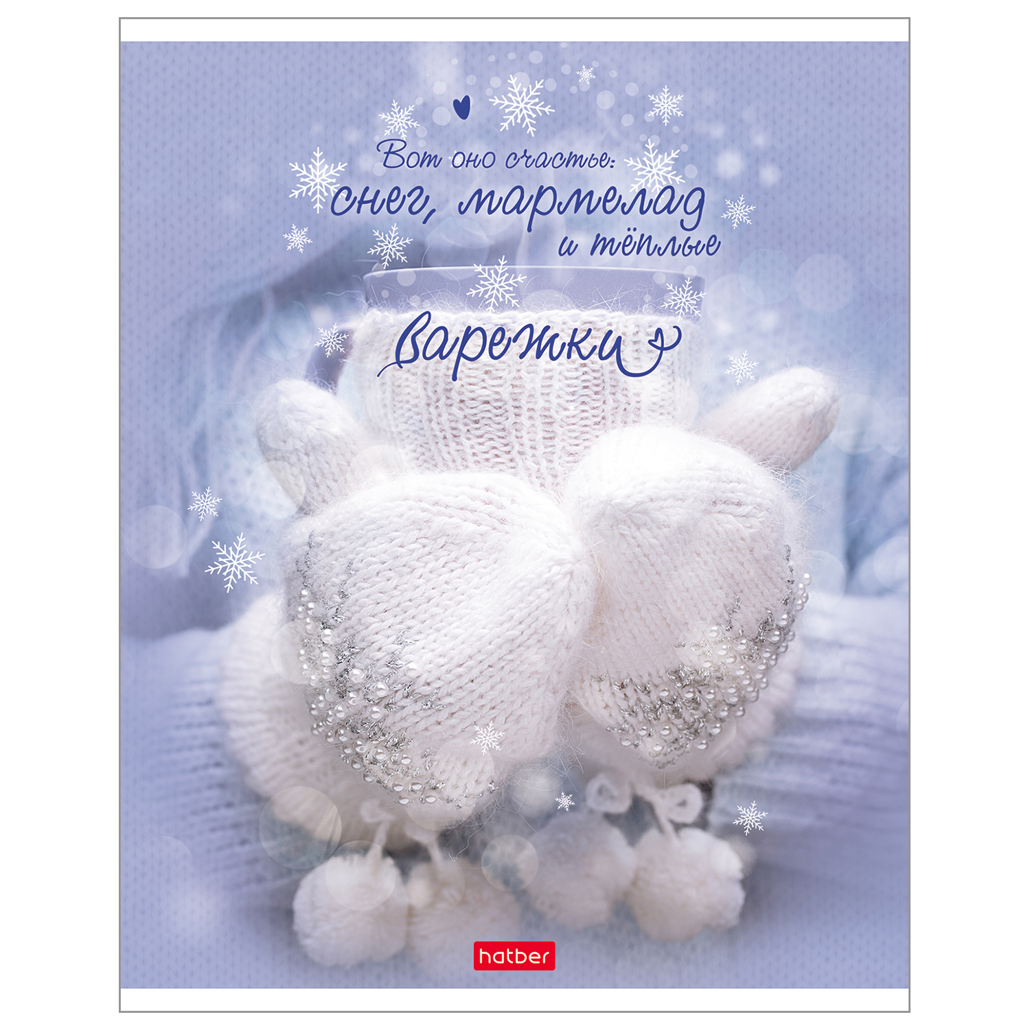 Общая тетрадь Hatber клетка 48 лист. в ассортименте - фото 6