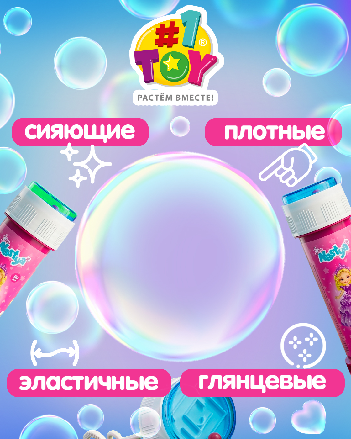 Мыльные пузыри 1TOY набор 36 штук - фото 3