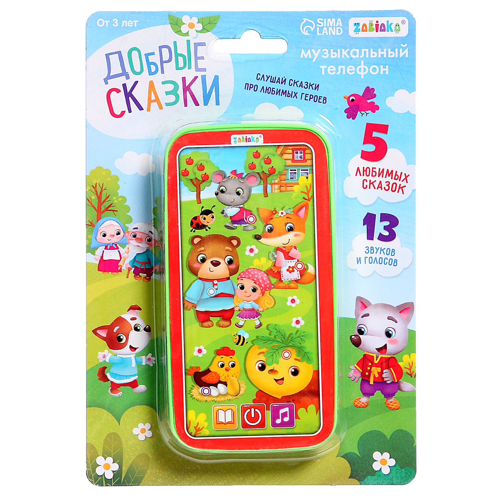 Игрушка Zabiaka - фото 6