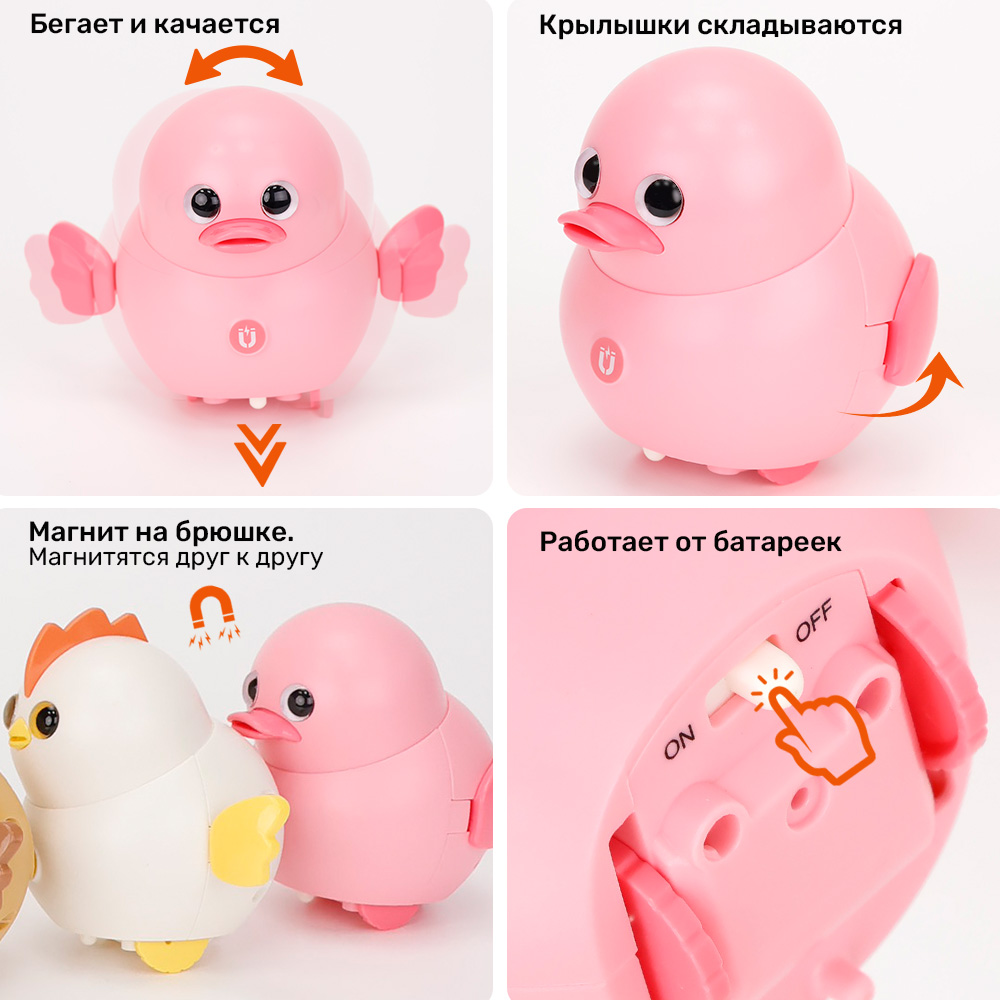 Игрушка TIPTOPOLIS Птенец розовый - фото 2