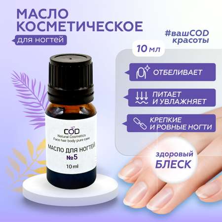 Масло Бацькина баня Восстанавливающее