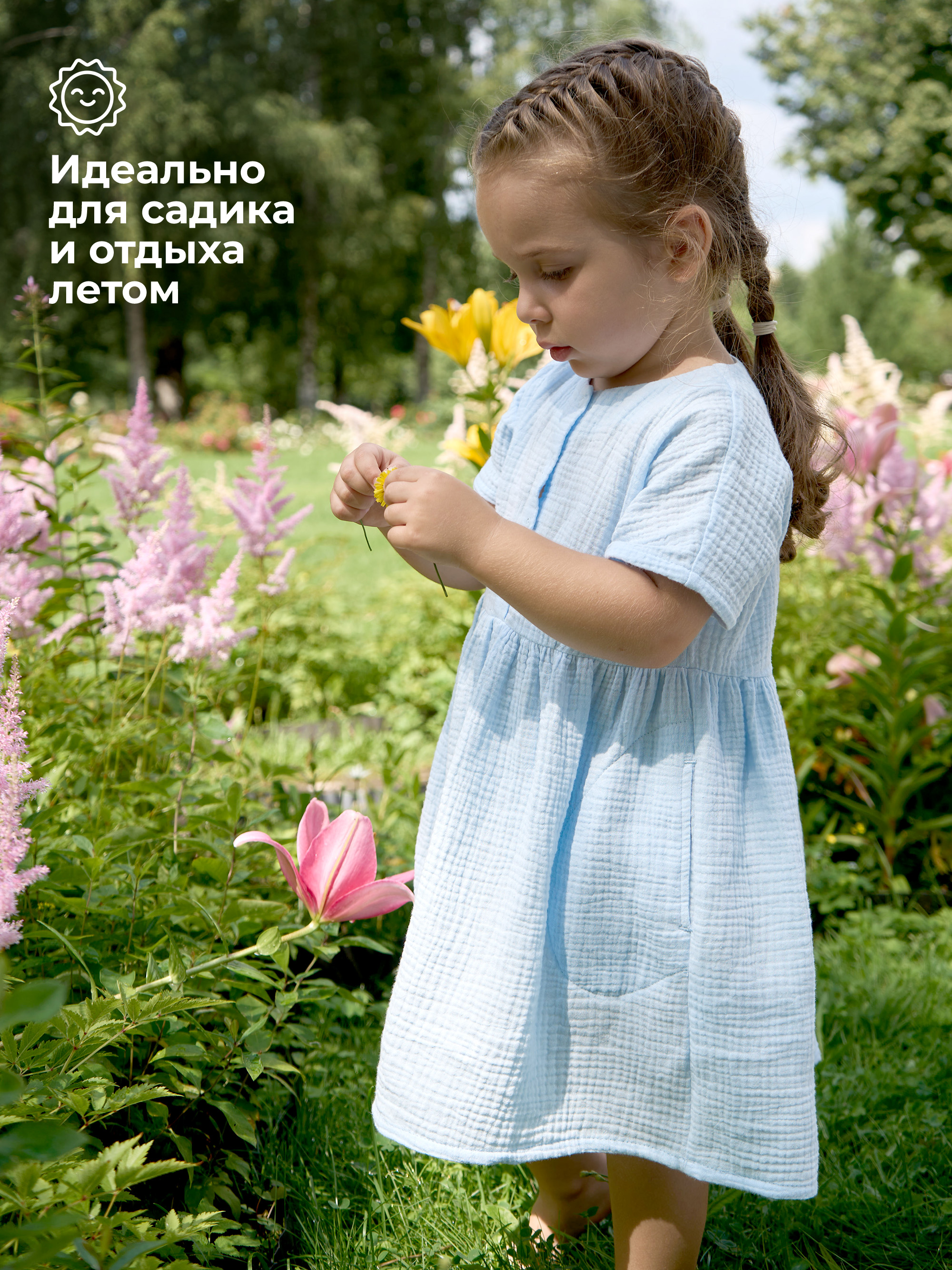 Платье BUBA KIDS BKDR203 - фото 5