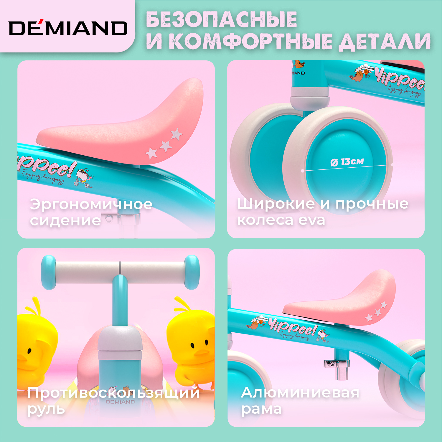 Трехколесный беговел DEMIAND - фото 3