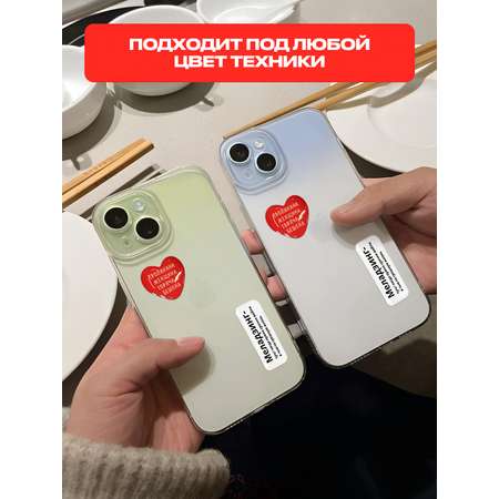 Наклейки 3DPEN-2 1 шт.