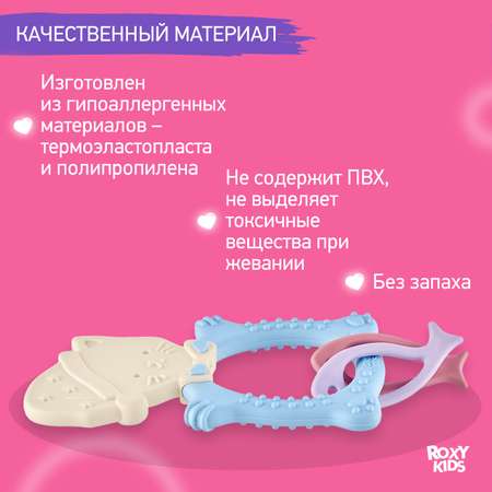 Прорезыватель ROXY-KIDS
