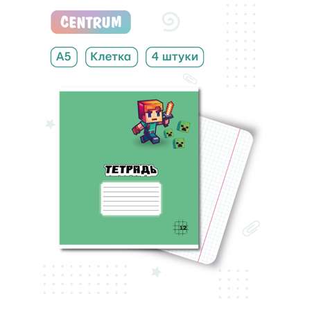 Тетрадь CENTRUM клетка 8 шт.