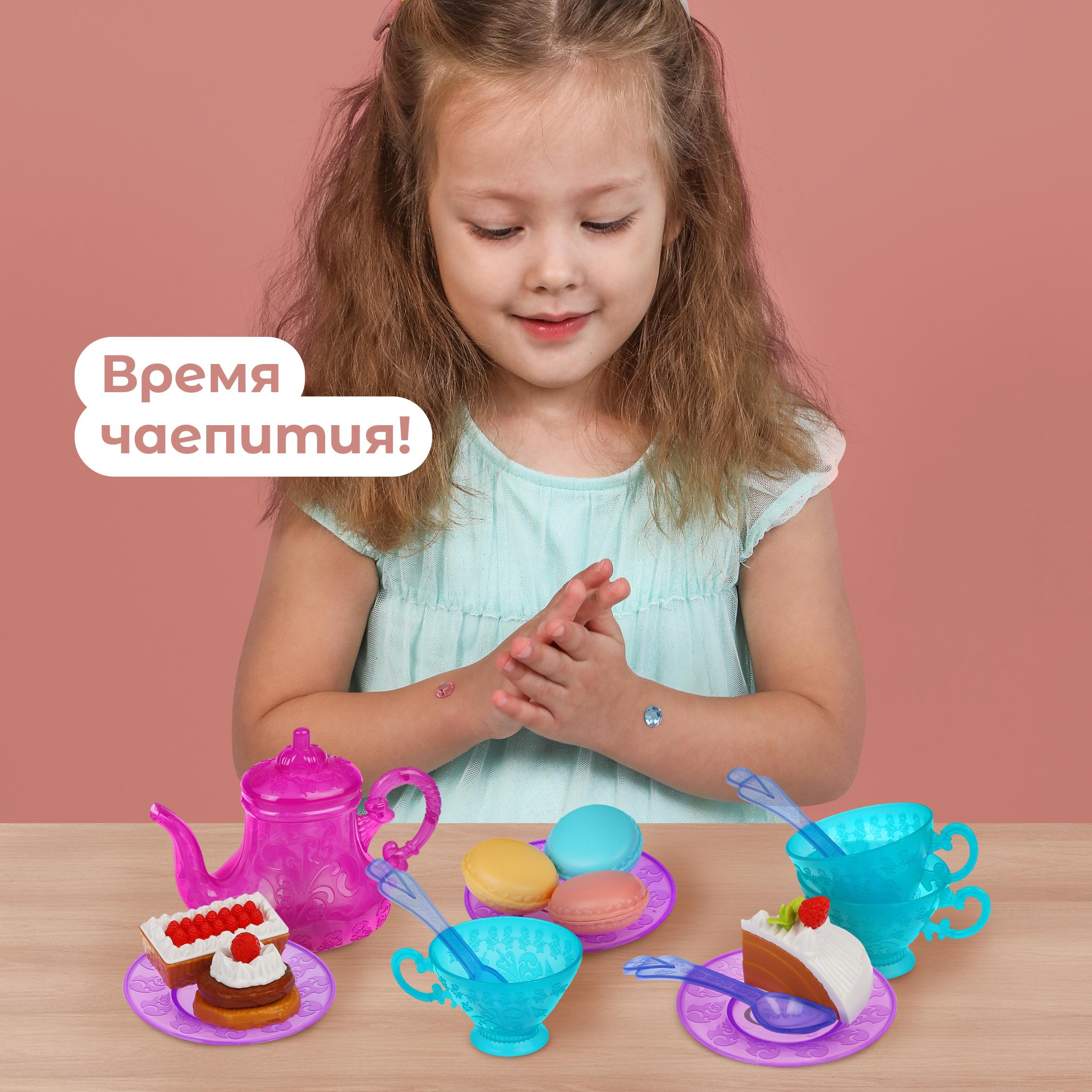 Игрушка Mary Poppins посуда - фото 6