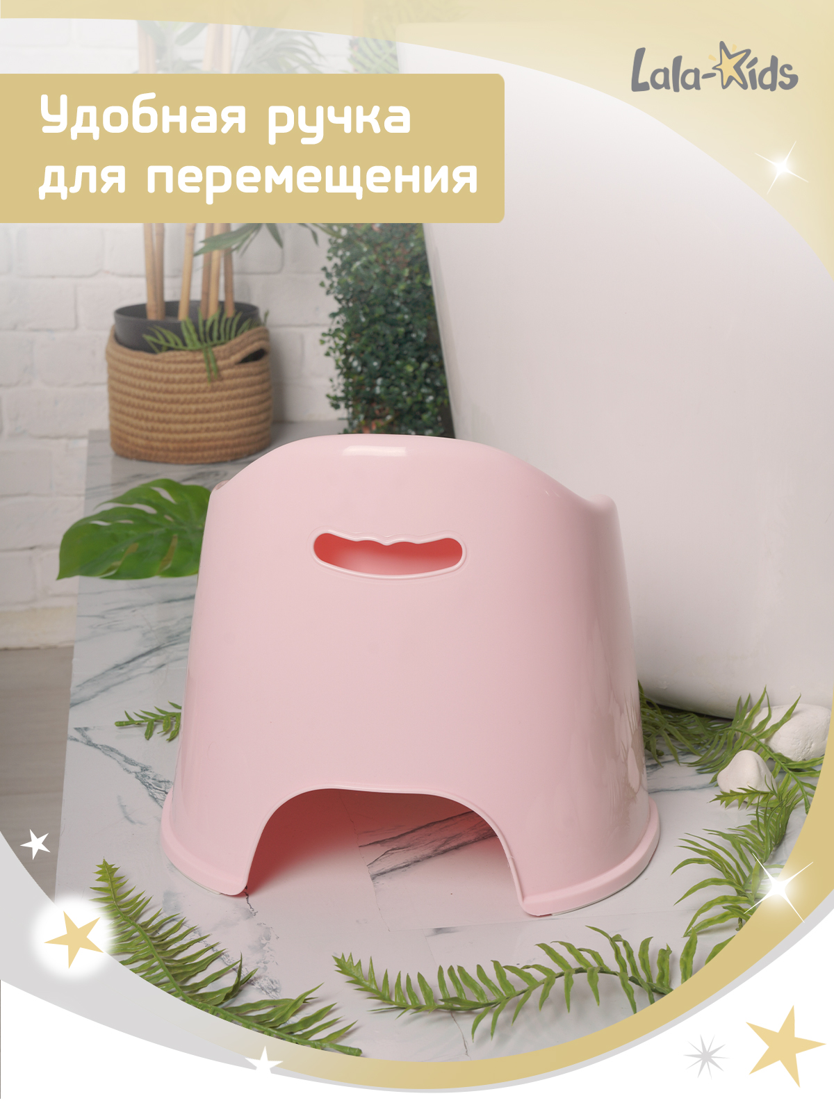 Горшок LaLa-Kids Трон стульчик розовый - фото 7