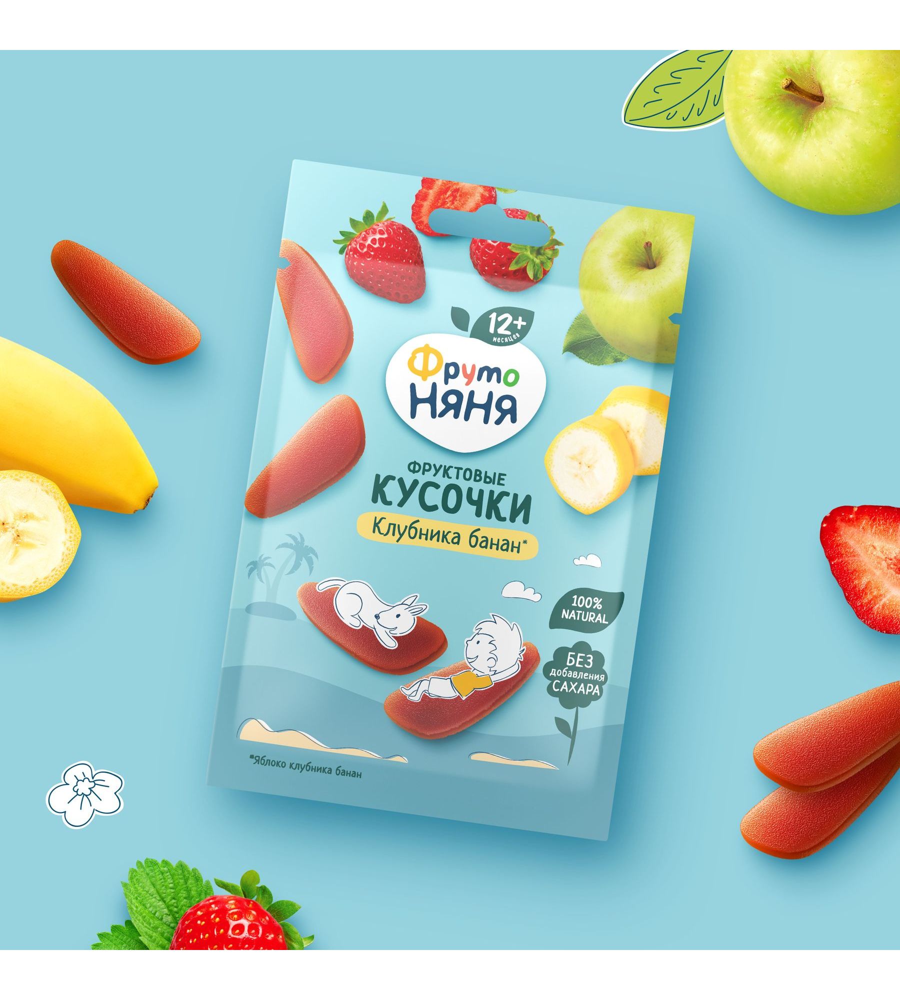 Фруктовые кусочки ФрутоНяня из яблок клубники и бананов с 12 мес 15 г - фото 4
