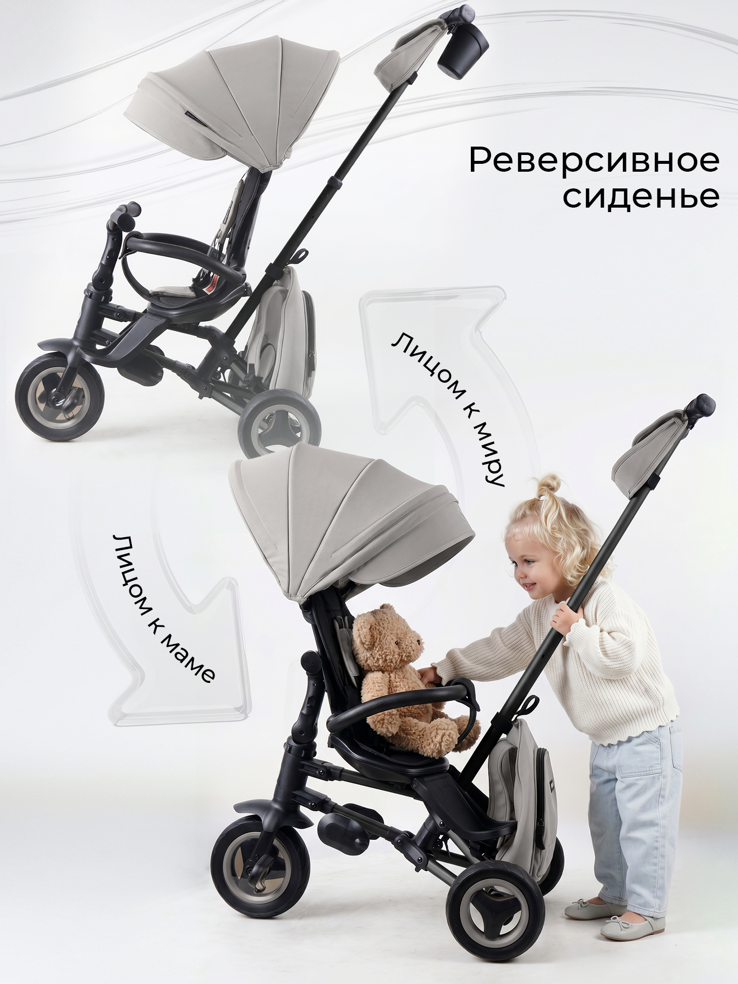 Трехколесный велосипед QPLAY - фото 4