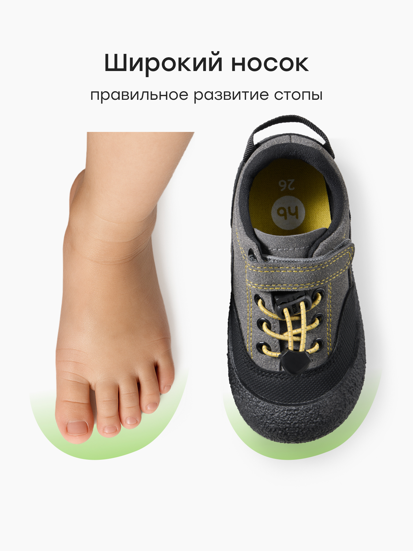 Полуботинки Happy Baby 86692_grey - фото 6