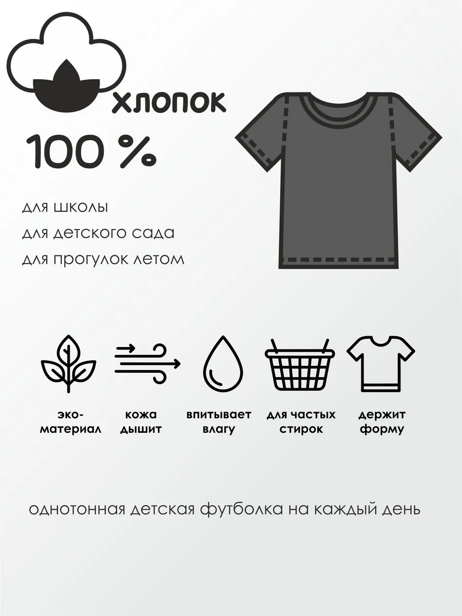 Футболка MY BUY MB1293ЧЁР - фото 4