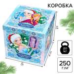 Коробка складная, новогодняя Дарите Счастье "Сказочного Нового года", 30 х 30 х 30 см