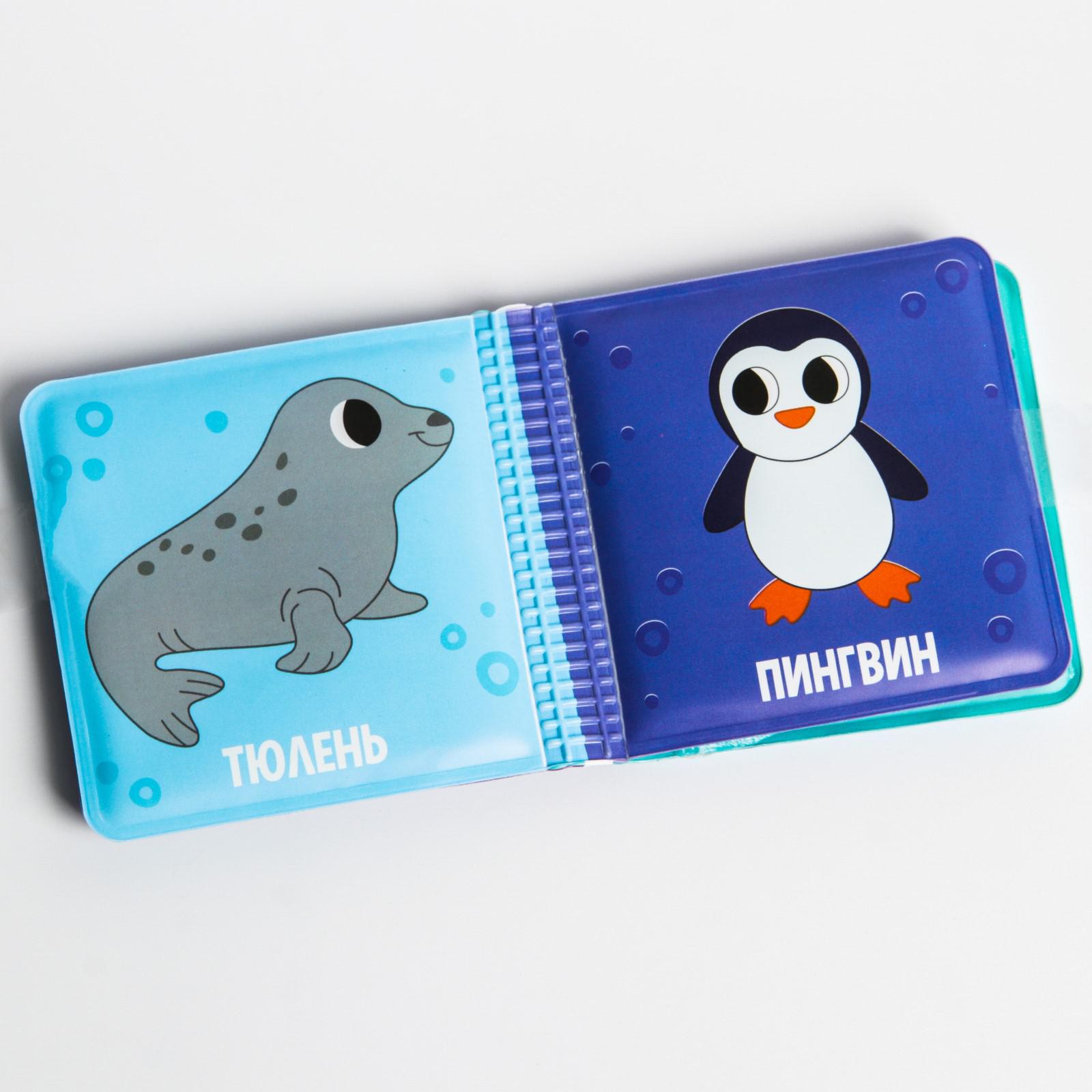 Игрушка Крошка Я книжка - фото 4