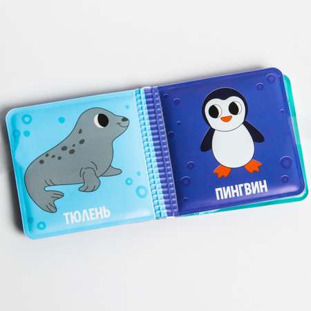 Игрушка Крошка Я книжка