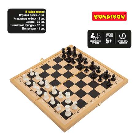 Настольная игра Bondibon 5+ Шахматы, шашки, нарды