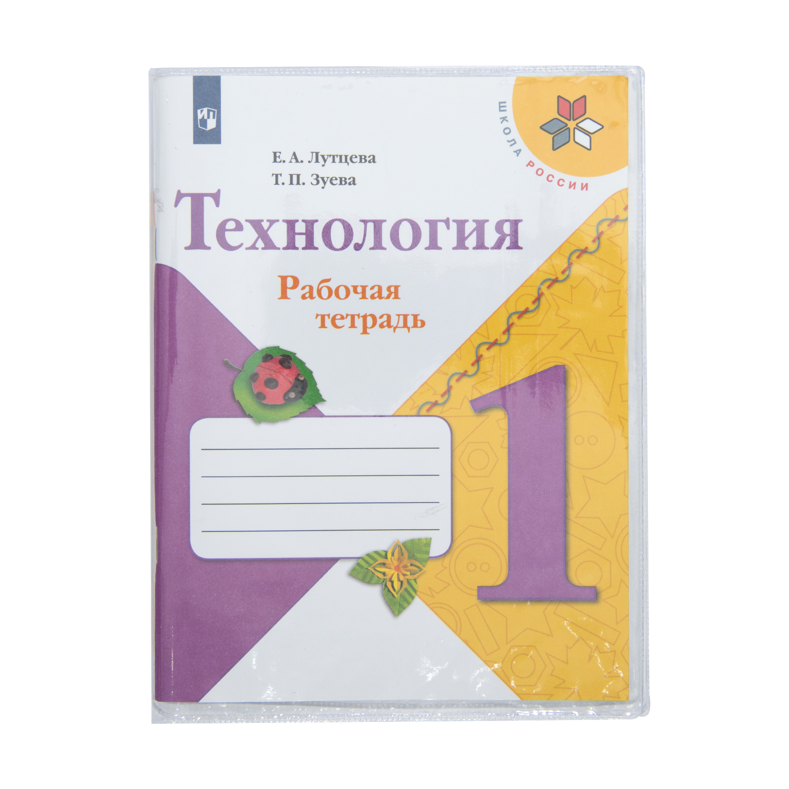 Обложка Erhaft 41.5 x 26.7 см 5 шт. - фото 5
