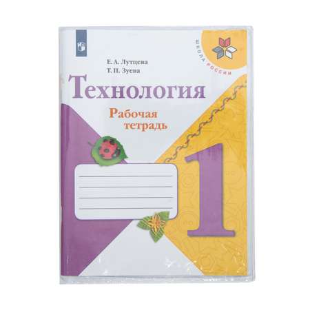 Обложка Erhaft 41.5 x 26.7 см 5 шт.