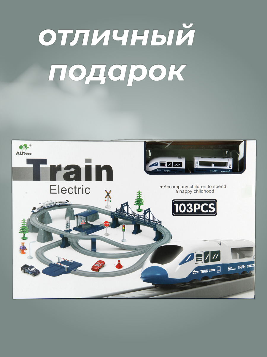 Набор железнодорожный Veld Co 91 см 135614 - фото 27