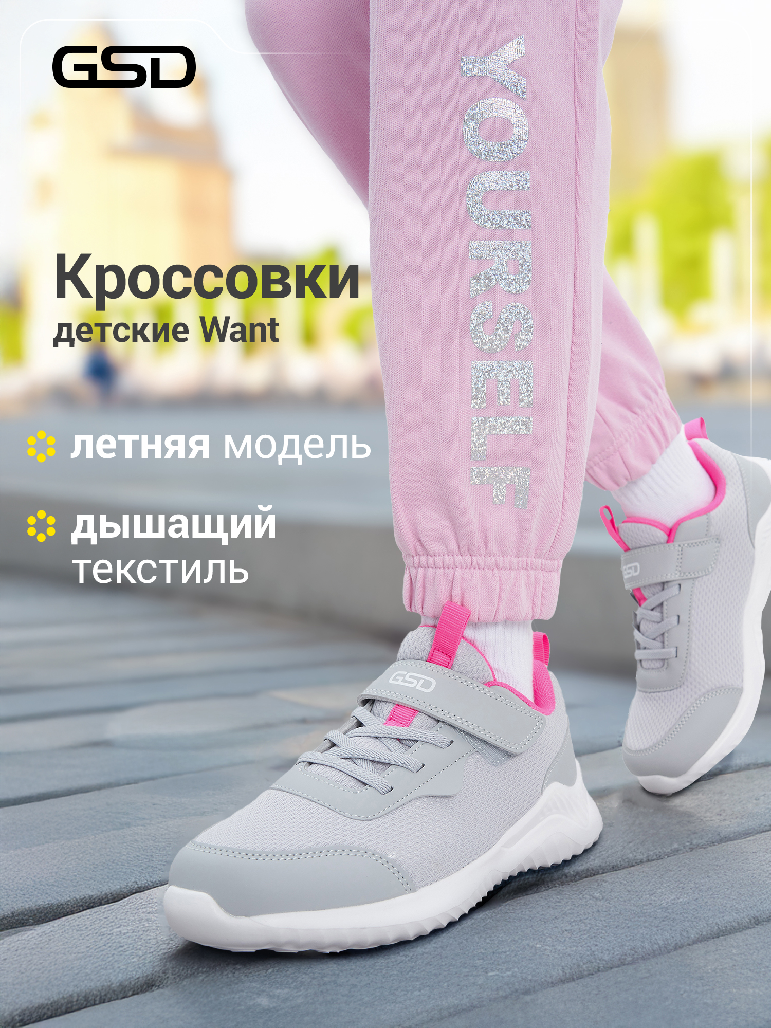 Кроссовки GSD 126014G17-AK - фото 2