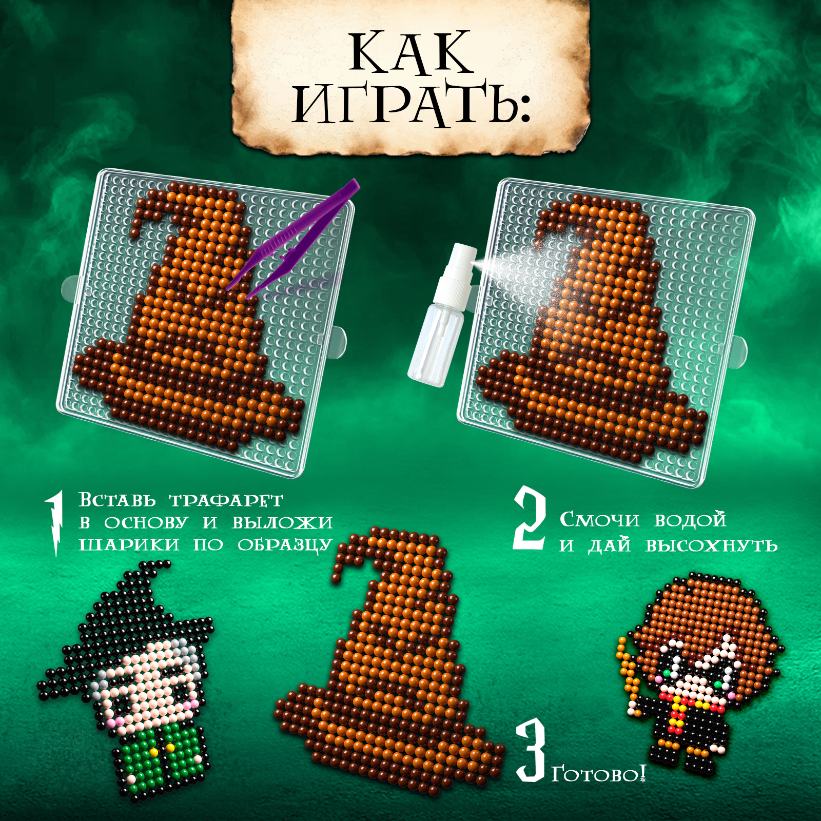 Аквамозаика Эврики - фото 2