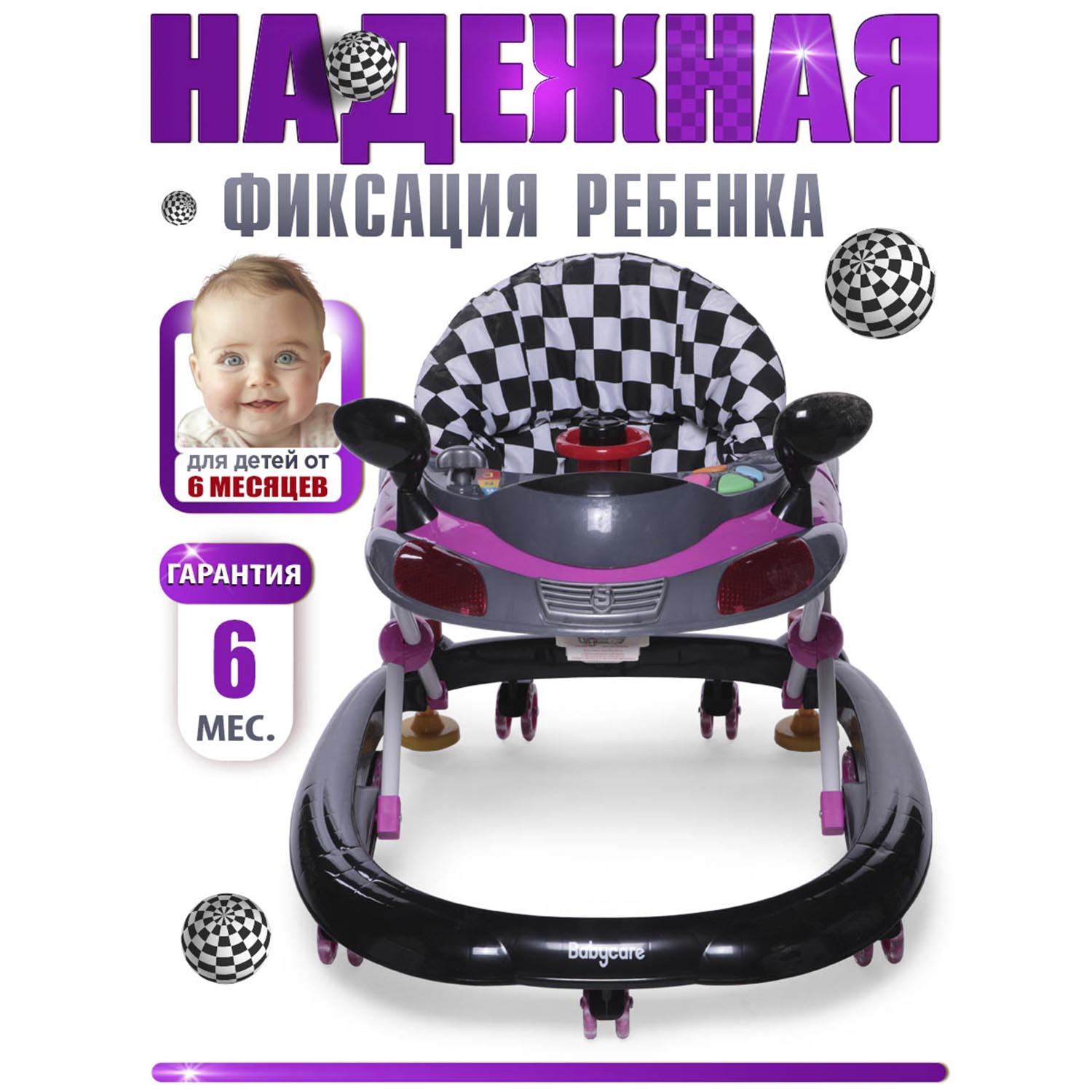 Ходунки BabyCare Prix - фото 3