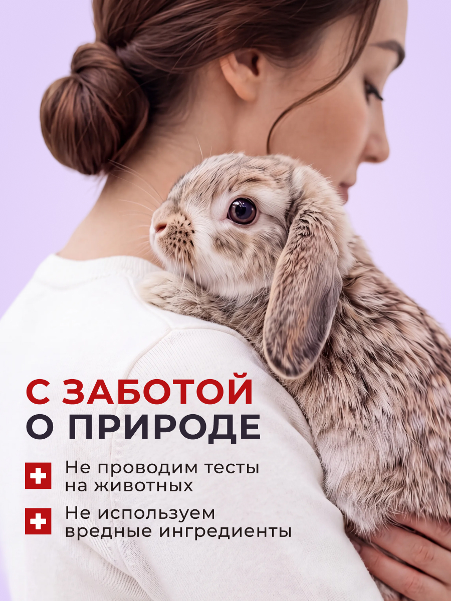 Крем I.C.Lab Individual cosmetic Ночная омолаживающая 50 мл - фото 7