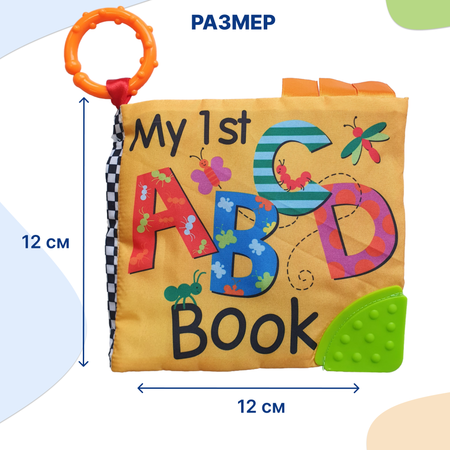 Игрушка Uviton книжка Му 1st book Буквы в ассортименте