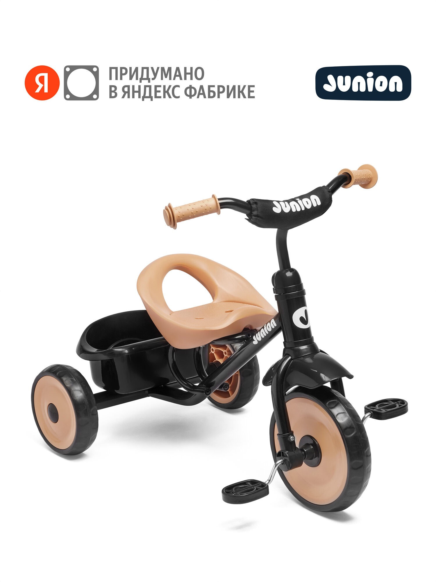 Трехколесный велосипед Junion - фото 1