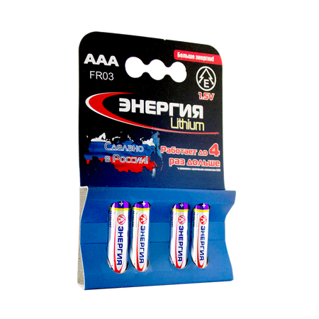 Батарейки литиевые ПАО Энергия ААA FR03