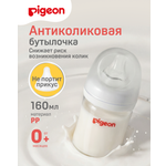 Бутылочка Pigeon 160 мл