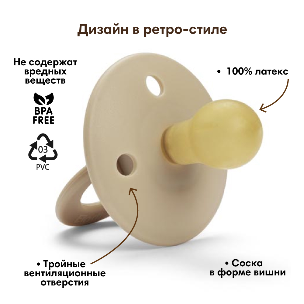 Пустышка Elodie латекс классическая от 3 мес. в ассортименте - фото 3