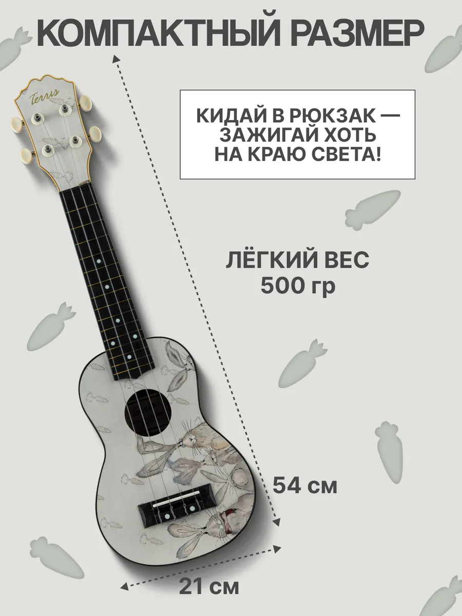 Игрушка музыкальная Terris PLUS 70 BUNNY укулеле - фото 5