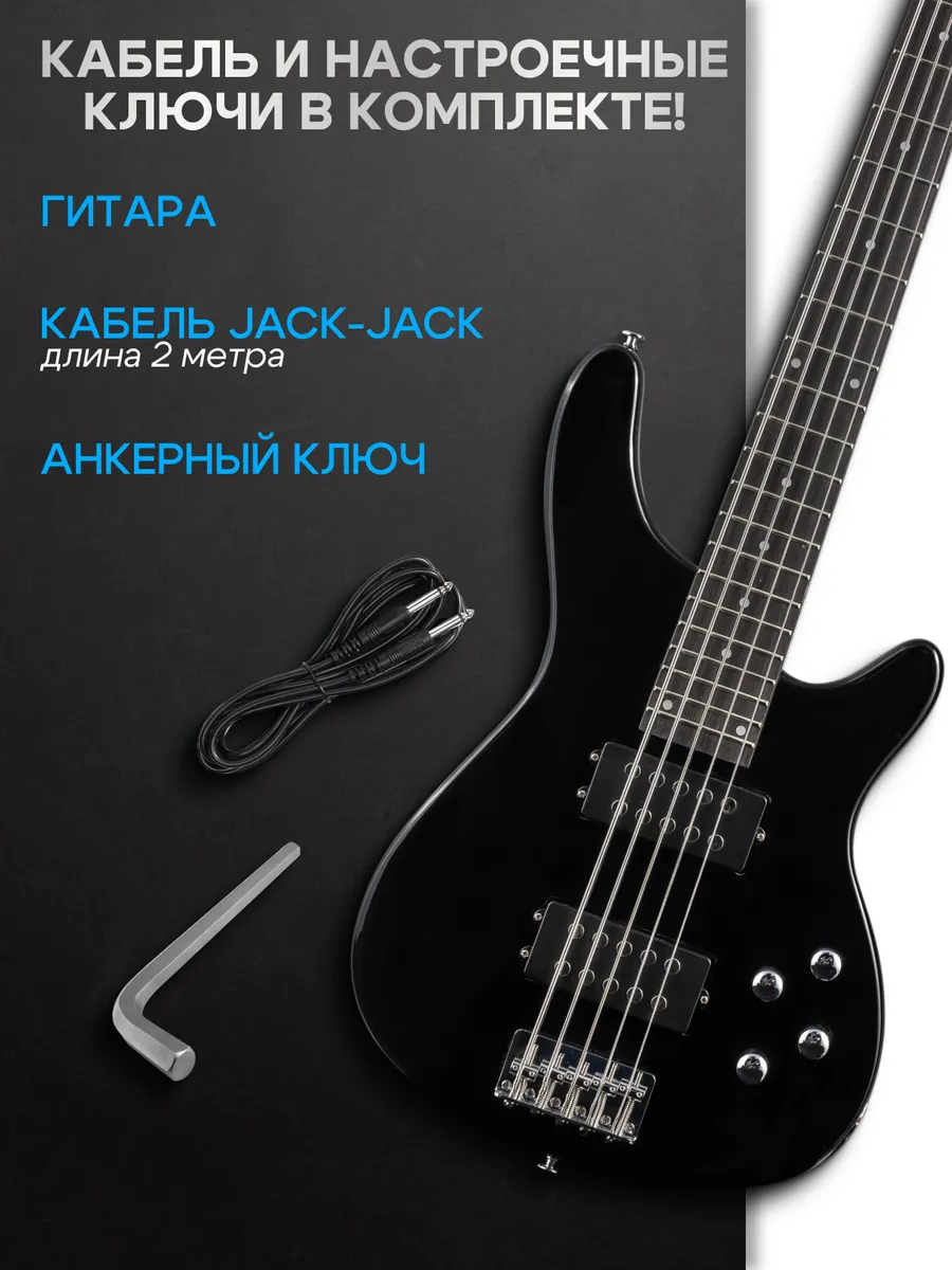 Игрушка музыкальная Terris TPB-15 BK электрогитара - фото 2