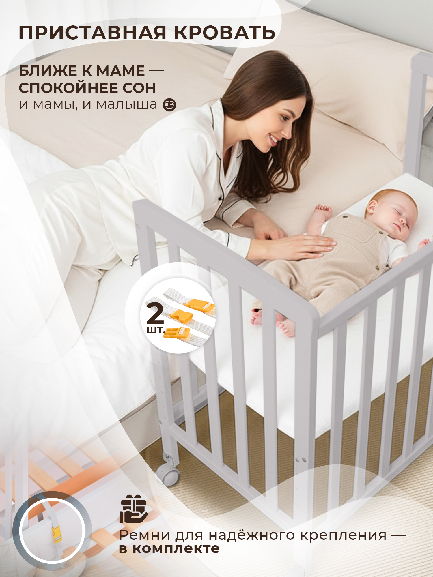 Детская кроватка Sweet Baby Luna с матрасом, без маятника (бежевый, серый) - фото 4