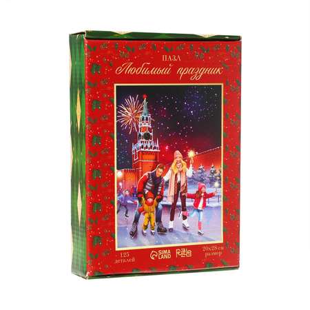 Пазл Лесная мастерская классический
