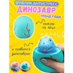 Сквиш ЭВРИКА в ассортименте