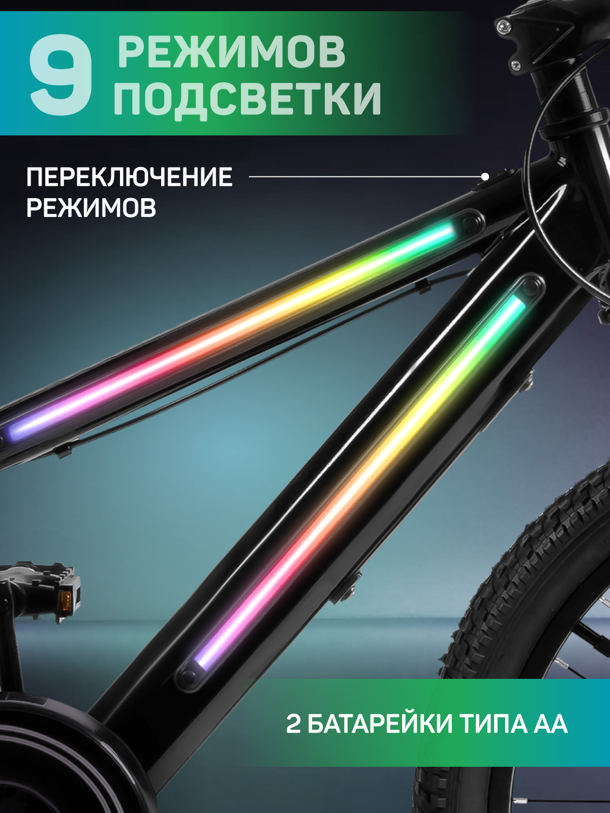 Двухколесный велосипед CITYRIDE 20 дюймов - фото 4