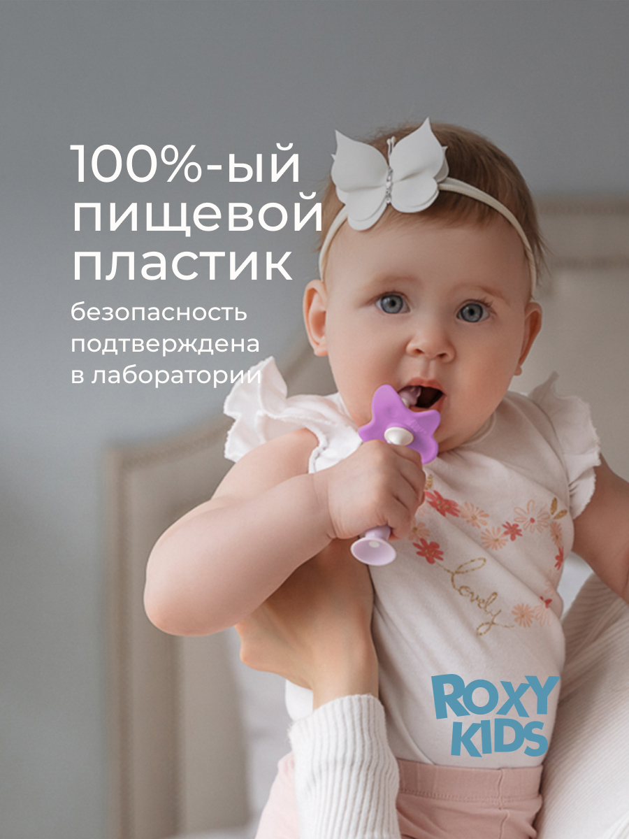 Зубная щетка классическая ROXY-KIDS 2 шт. - фото 5