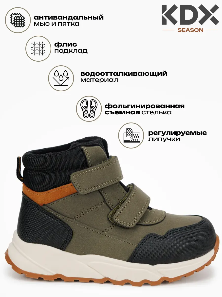 Ботинки KDX SKY-115 khaki - фото 3