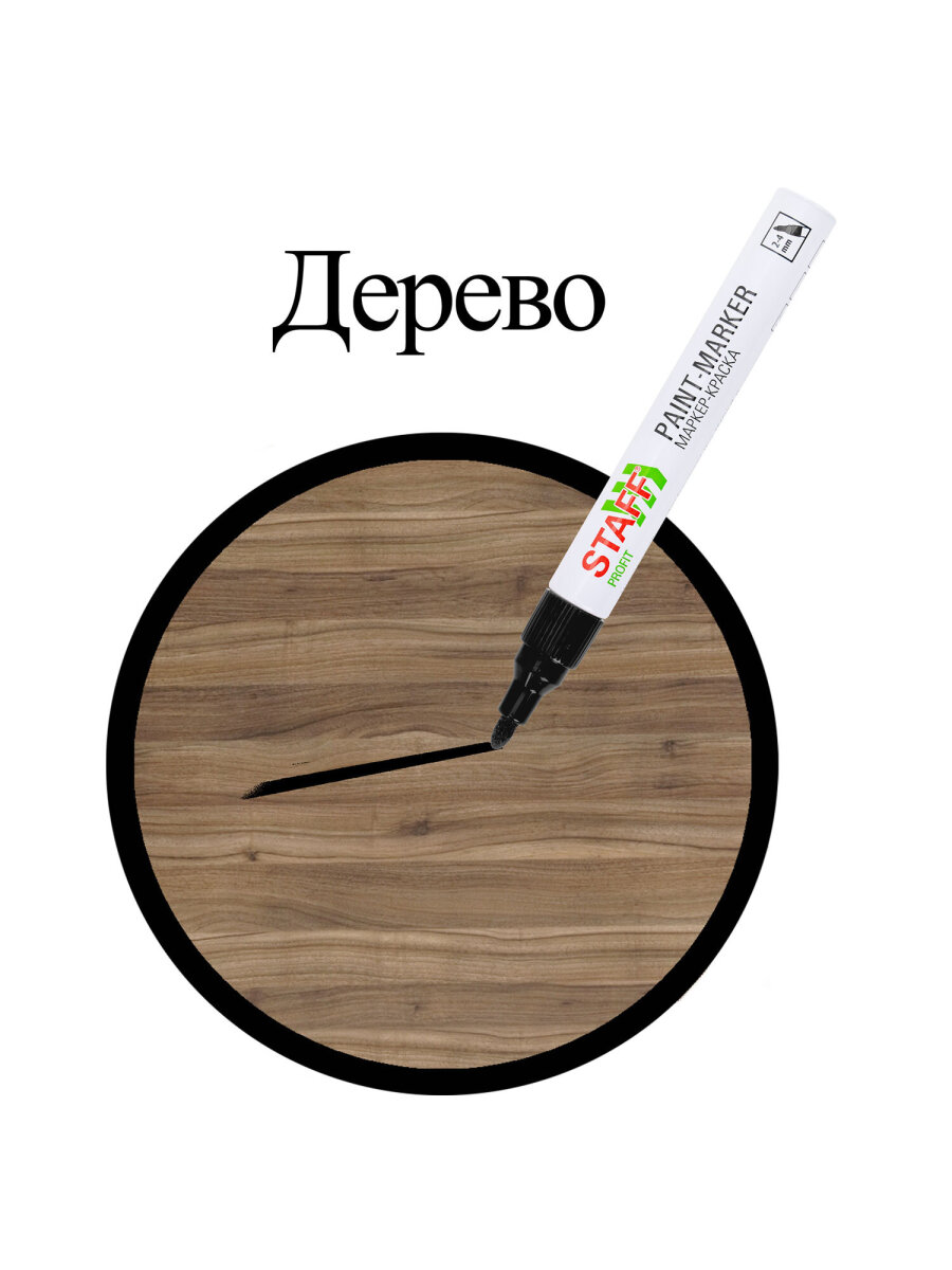 Маркеры Staff перманентные - фото 16