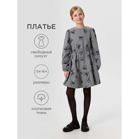 Платье Acoola