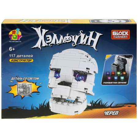Конструктор 1TOY сборная игровая модель