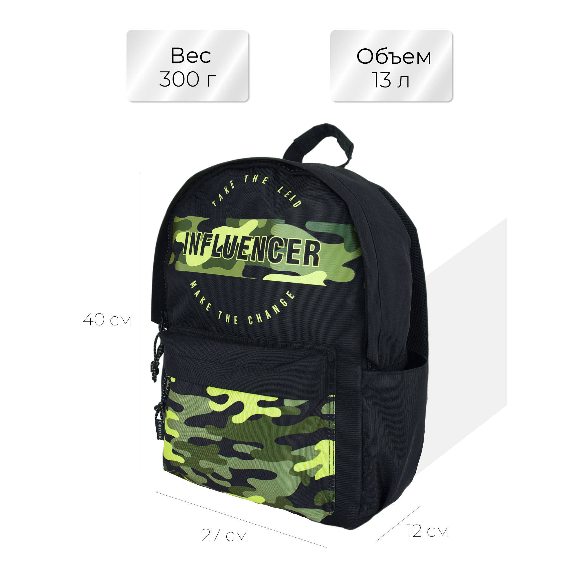 Рюкзак Seventeen - фото 2