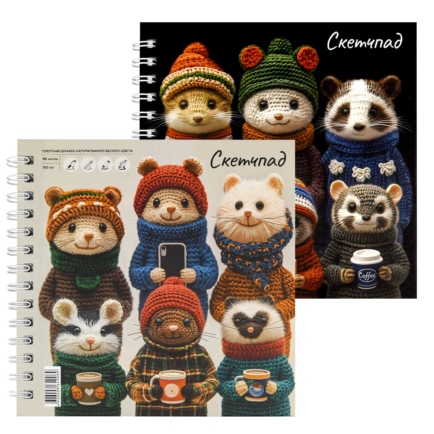 Скетчбук Феникс + А5 80 лист. - фото 1