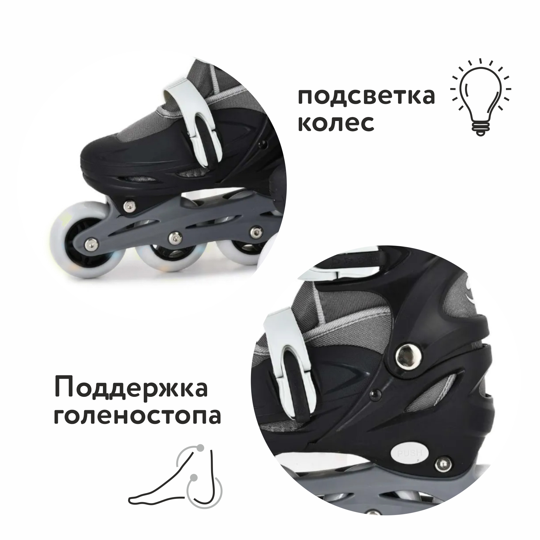 Роликовые коньки Kreiss S 30-33 - фото 7