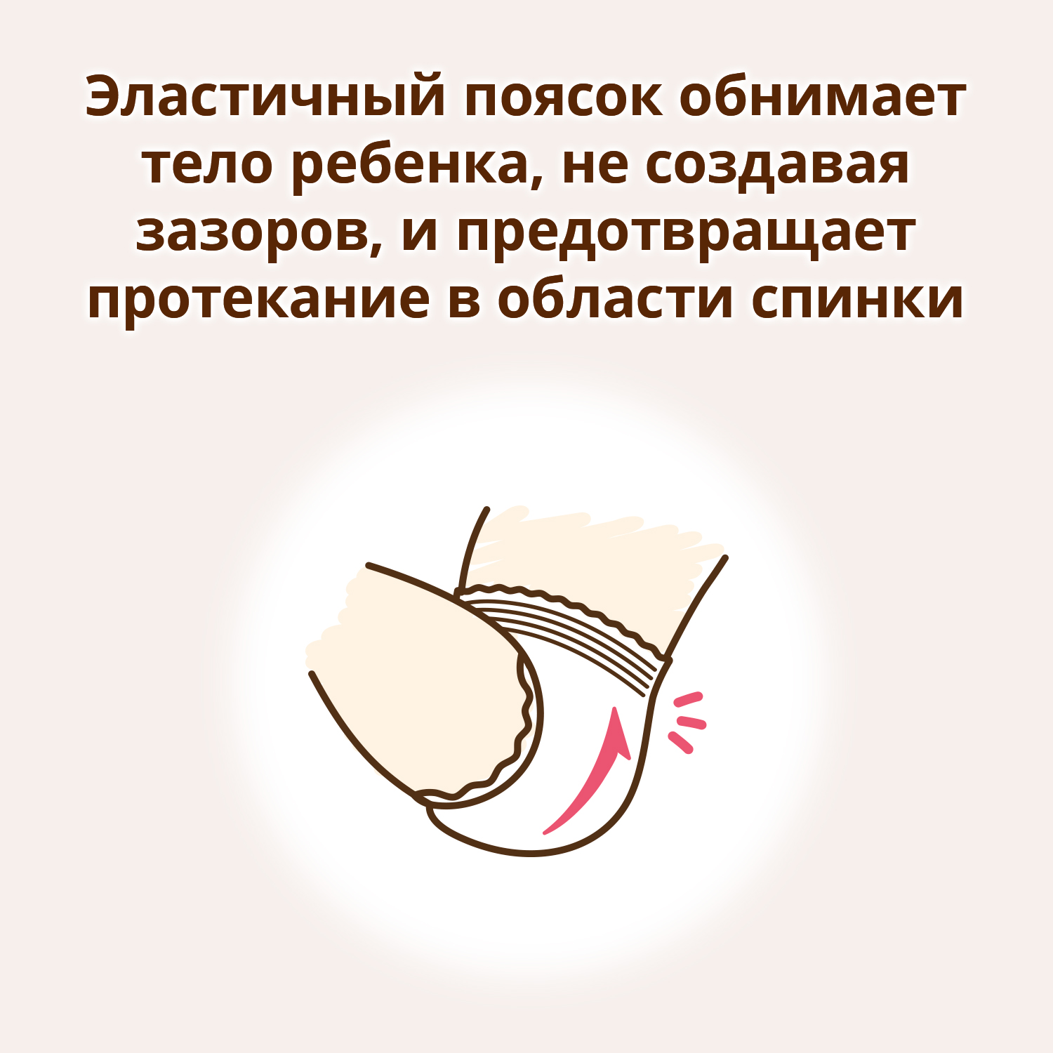 Трусики Moony Organic L (9-14 кг) 38 шт. - фото 9