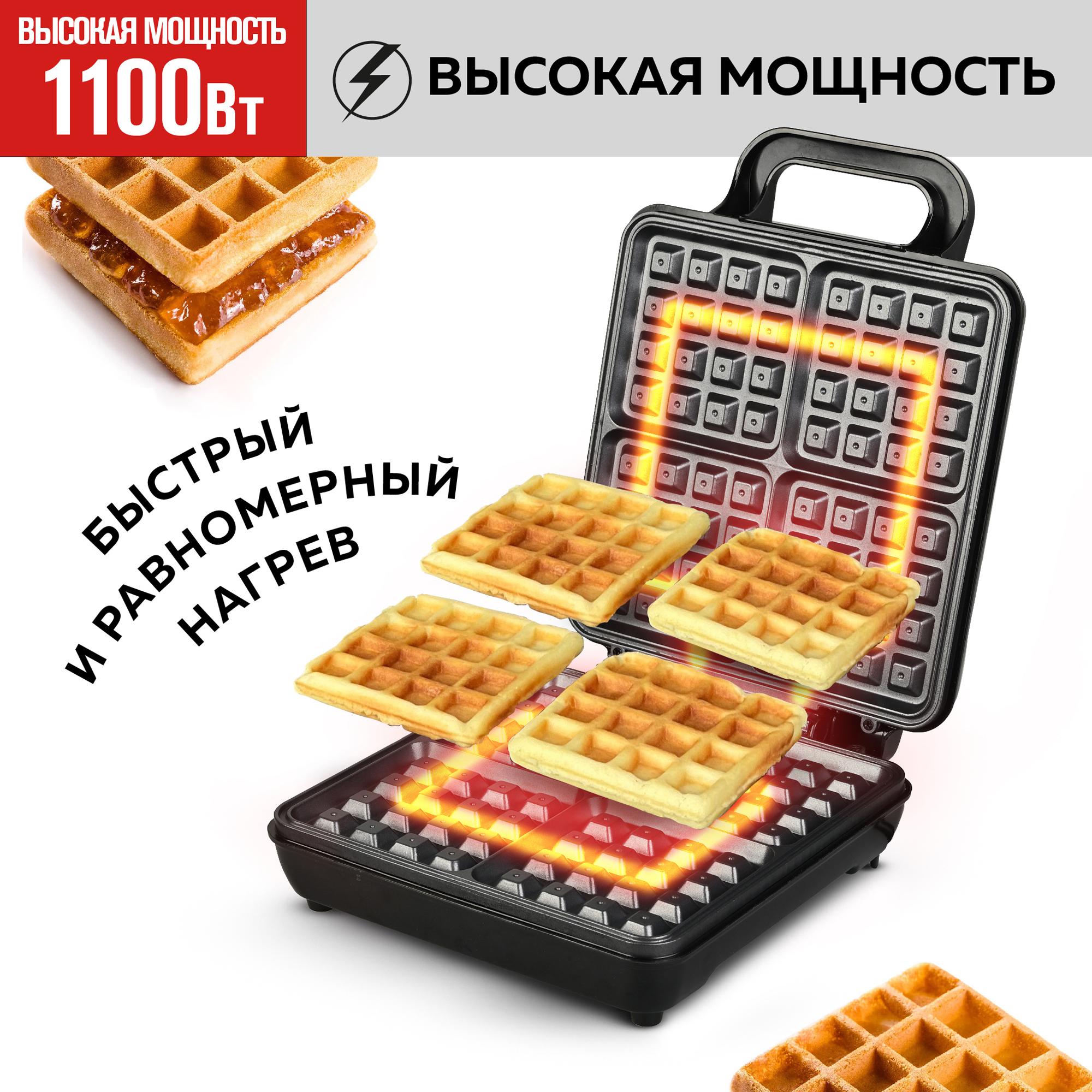 Электрическая вафельница GFGRIL GFW-036 - фото 7