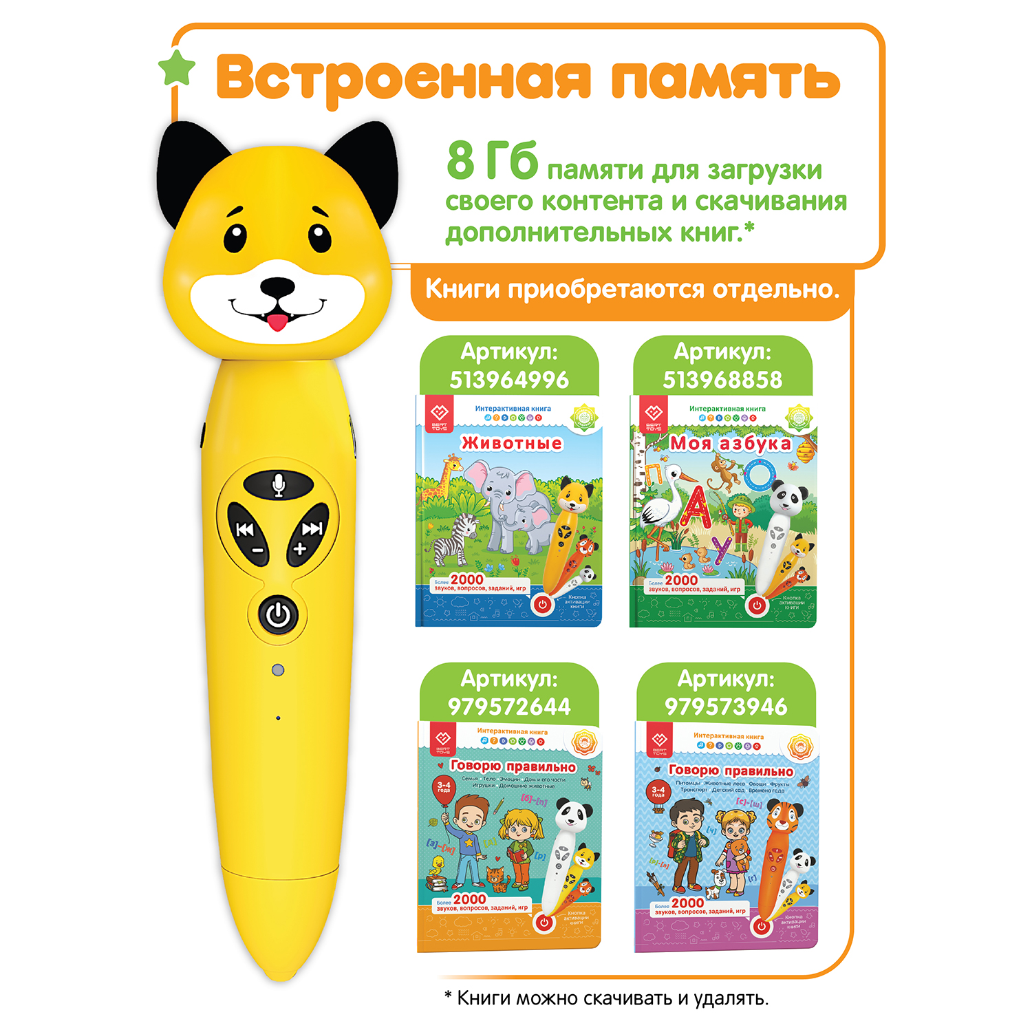 Игрушка BertToys Собачка Буля - фото 10