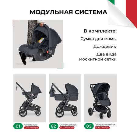 Коляска 3в1 Farfello Zuma Trio Comfort